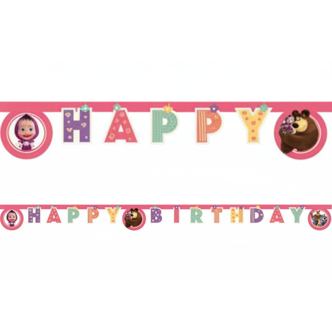 Masha_Sweet_Heart_Letterslinger___2m