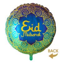 Eid_Mubarak_Mix_Folieballon___45cm_1