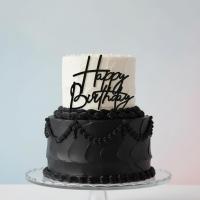 Taarttopper_Happy_Birthday_Zwart___12cm