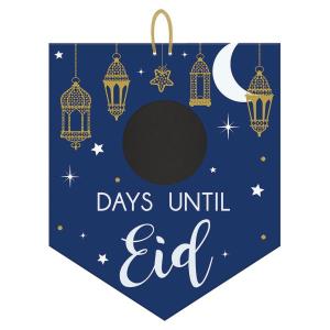 Eid_Mubarak_Aftel_Kalender