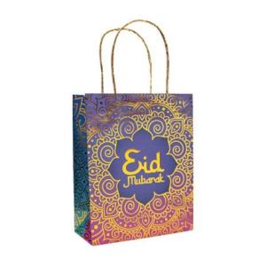 Eid_Mubarak_Cadeautasje_