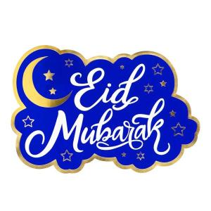 Eid_Mubarak_Wanddecoratie